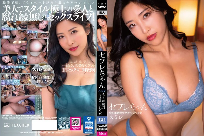 国产AV 91制片厂 91CM206 借贷肉偿 林丽